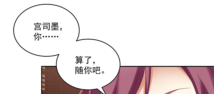 112话 我的夫人不必隐瞒(1/3)-第112话