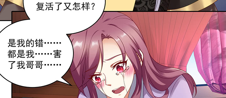 112话 我的夫人不必隐瞒(1/3)-第112话