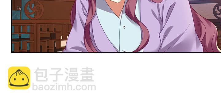 112话 我的夫人不必隐瞒(1/3)-第112话