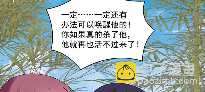 114话 为他，我可以去死(1/3)-第114话