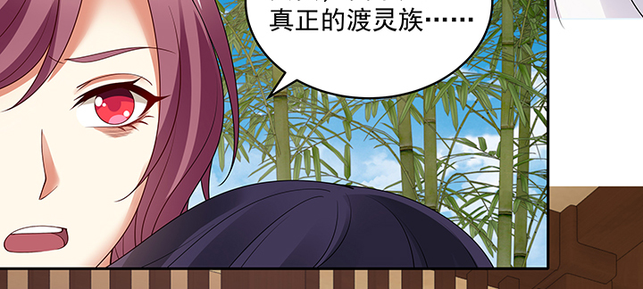 114话 为他，我可以去死(1/3)-第114话