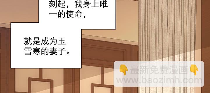 114话 为他，我可以去死(1/3)-第114话