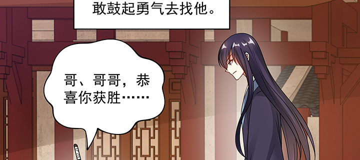 114话 为他，我可以去死(1/3)-第114话