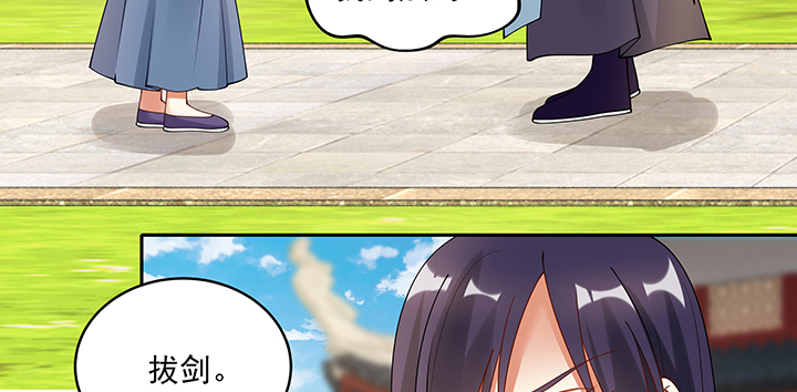 114话 为他，我可以去死(1/3)-第114话