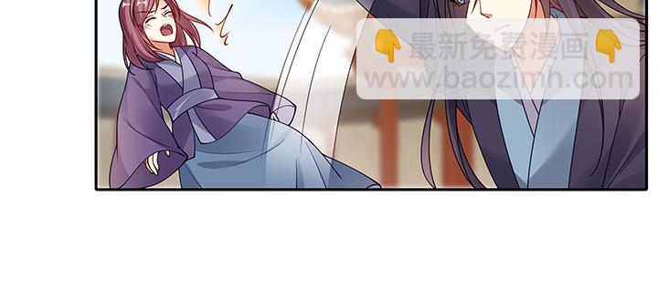 114话 为他，我可以去死(1/3)-第114话