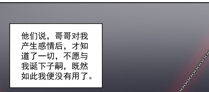 都督大人寵妻錄 - 114話 爲他，我可以去死(2/3) - 8