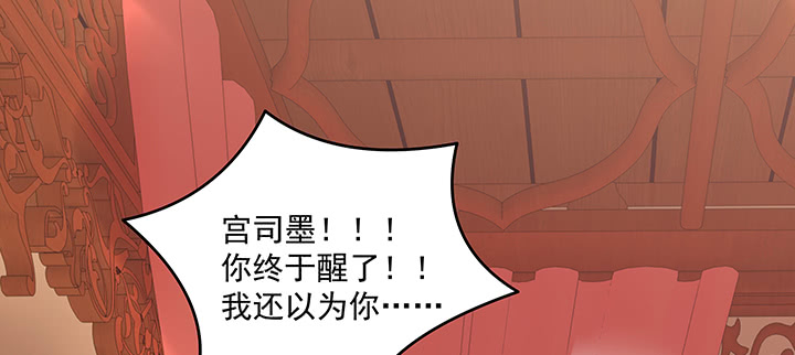 116话 再也不让你担心(1/3)-第116话