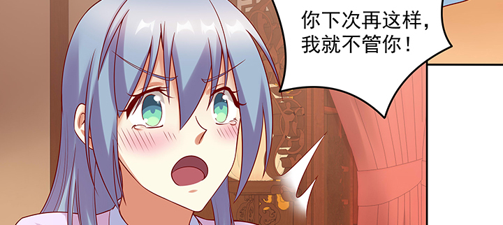 116话 再也不让你担心(1/3)-第116话