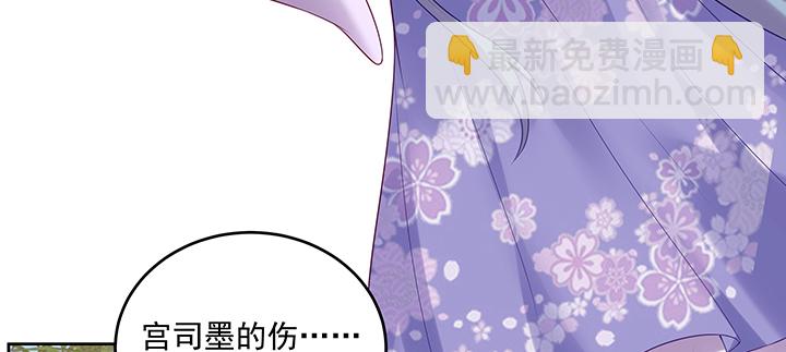 116话 再也不让你担心(1/3)-第116话