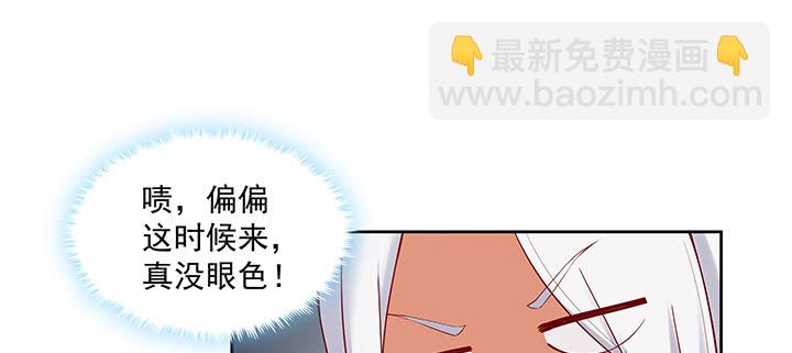 116话 再也不让你担心(1/3)-第116话