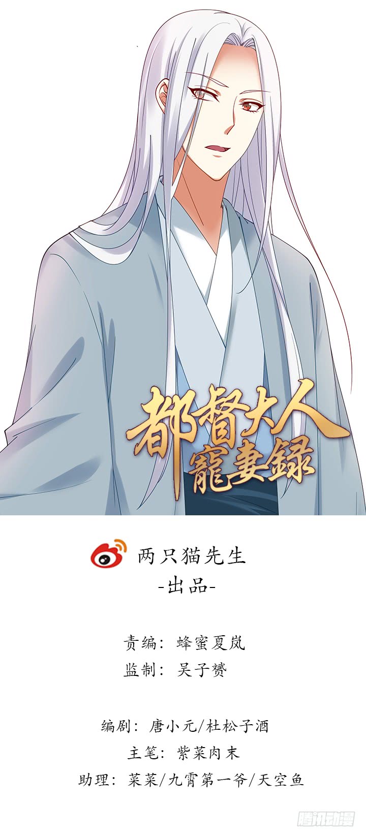 118话 咱们睡觉吧(1/3)-第118话
