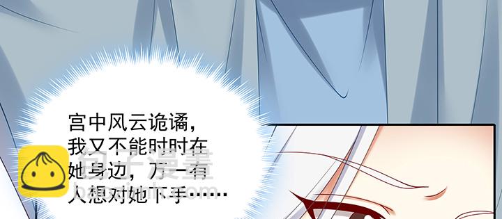 118话 咱们睡觉吧(1/3)-第118话