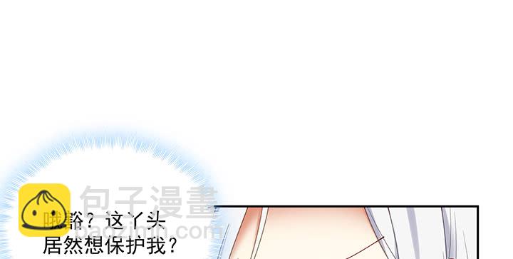 118话 咱们睡觉吧(1/3)-第118话