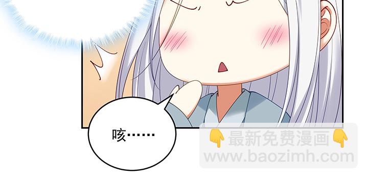 118话 咱们睡觉吧(1/3)-第118话