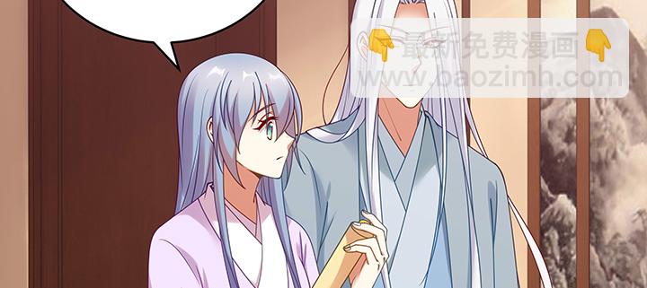 118话 咱们睡觉吧(1/3)-第118话