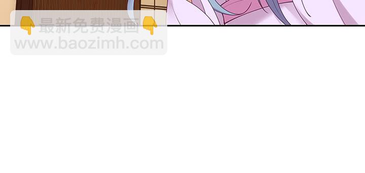 118话 咱们睡觉吧(1/3)-第118话