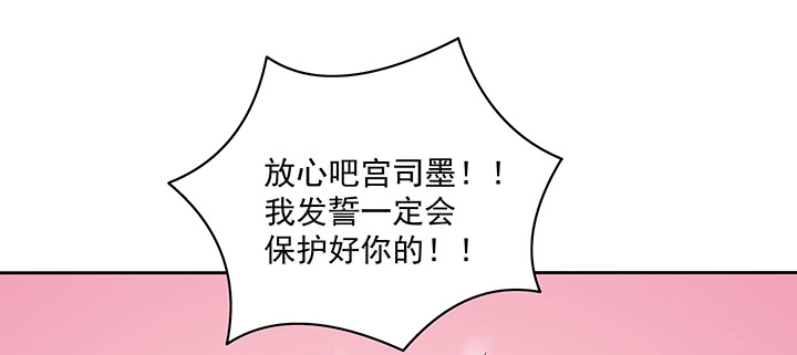 118话 咱们睡觉吧(1/3)-第118话