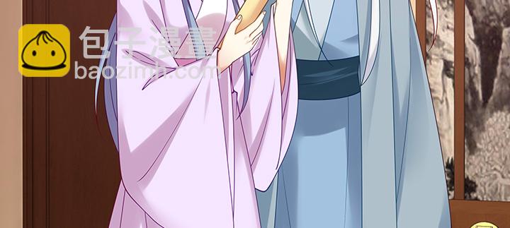 118话 咱们睡觉吧(1/3)-第118话