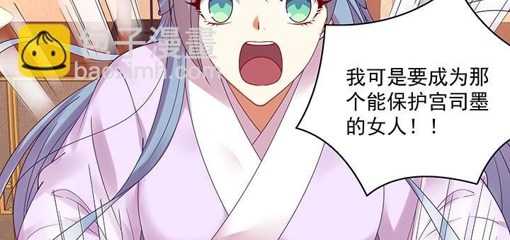 118话 咱们睡觉吧(1/3)-第118话