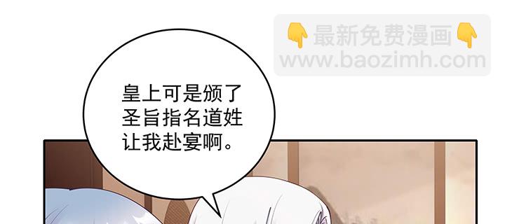 118话 咱们睡觉吧(1/3)-第118话