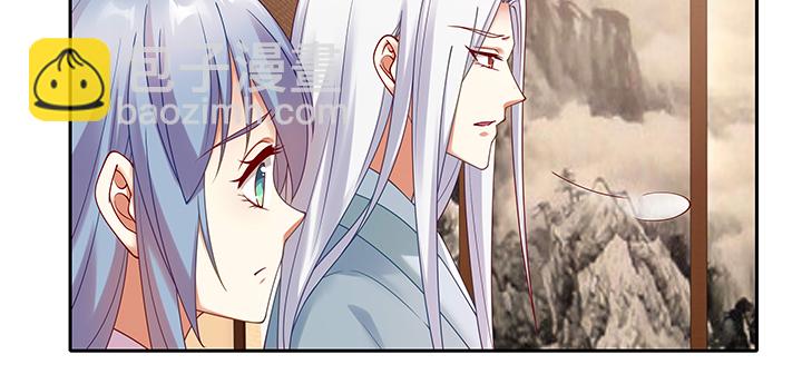 118话 咱们睡觉吧(1/3)-第118话