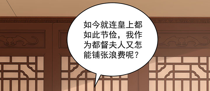 120话 你可真的爱她？(1/3)-第120话