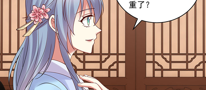 120话 你可真的爱她？(1/3)-第120话