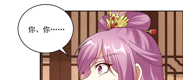 120话 你可真的爱她？(1/3)-第120话