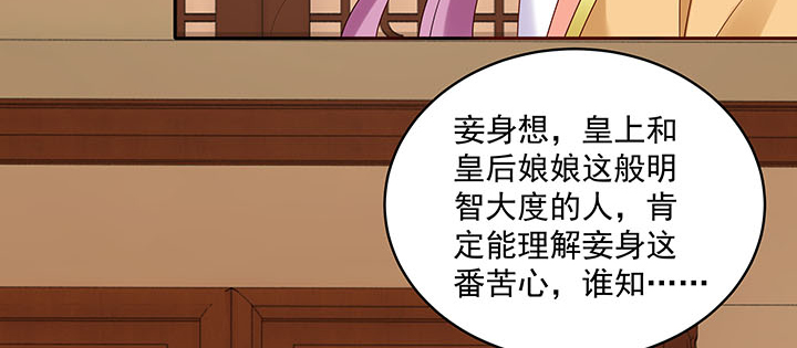 120话 你可真的爱她？(1/3)-第120话