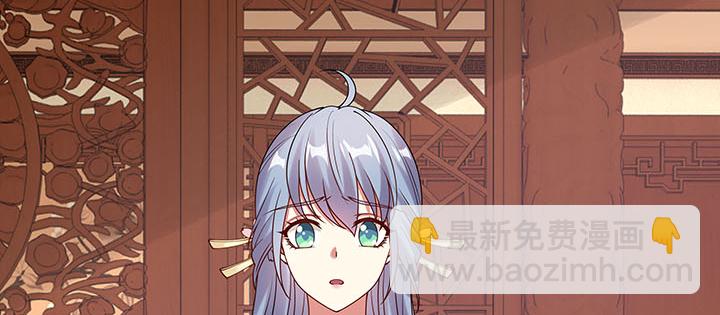 120话 你可真的爱她？(1/3)-第120话