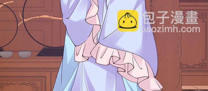 120话 你可真的爱她？(1/3)-第120话