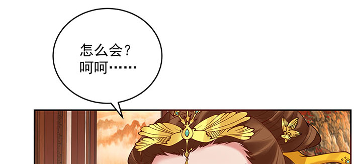 120话 你可真的爱她？(1/3)-第120话