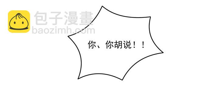 120话 你可真的爱她？(1/3)-第120话