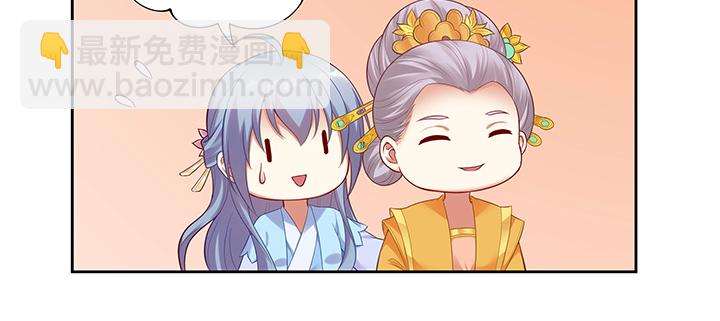 122话 隐情(1/3)-第122话