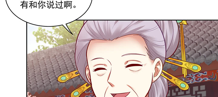 122话 隐情(1/3)-第122话