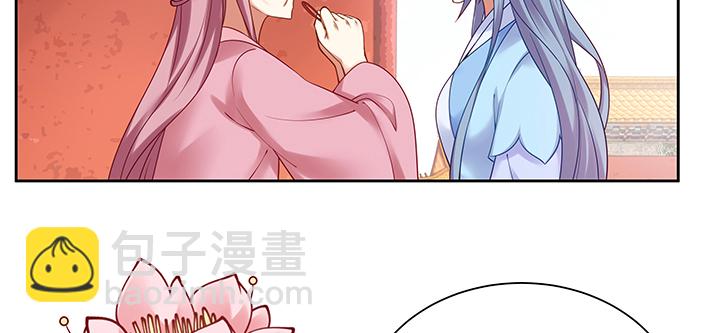 124话 喜欢何须在乎身份(1/3)-第124话