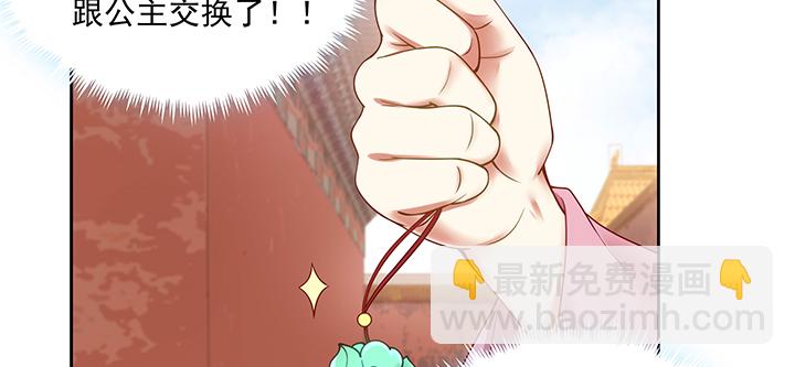 124话 喜欢何须在乎身份(1/3)-第124话