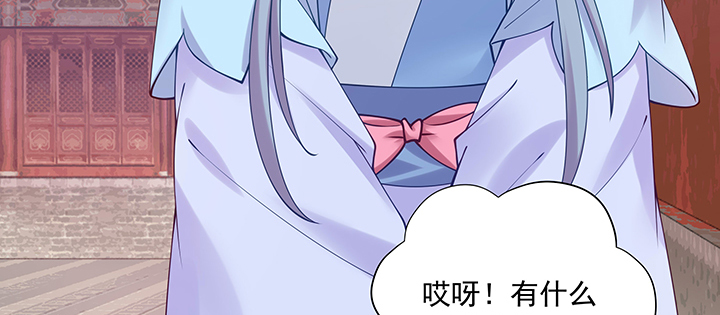 124话 喜欢何须在乎身份(1/3)-第124话