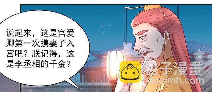 126话 谢谢你(1/3)-第126话