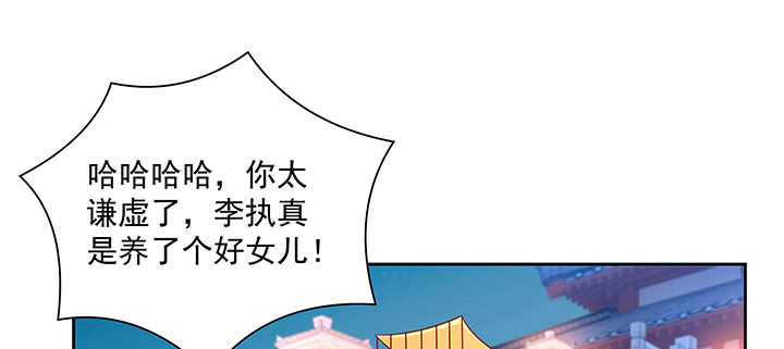 126话 谢谢你(1/3)-第126话