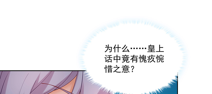 都督大人寵妻錄 - 126話 謝謝你(1/3) - 7