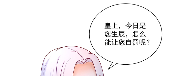 126话 谢谢你(1/3)-第126话