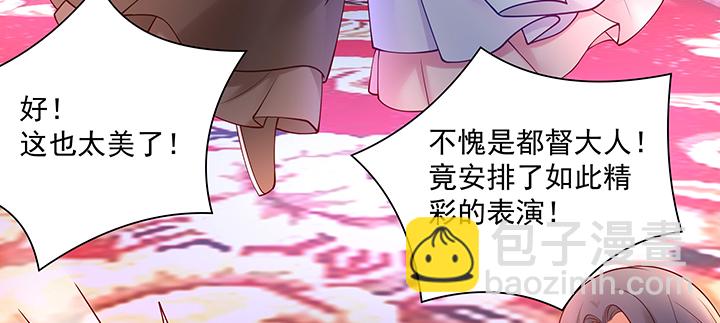 128话 遇险重伤(1/3)-第128话