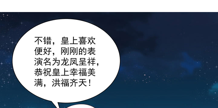 128话 遇险重伤(1/3)-第128话