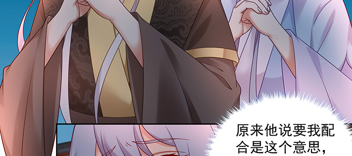 128话 遇险重伤(1/3)-第128话