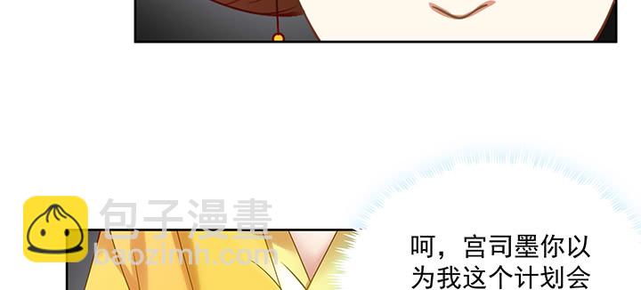 128话 遇险重伤(1/3)-第128话