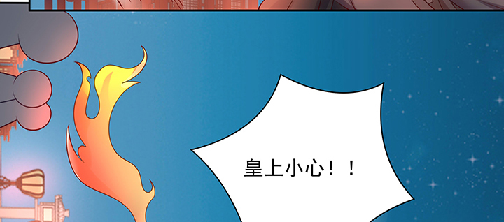 128话 遇险重伤(1/3)-第128话