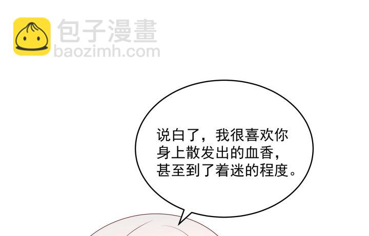 14话 洞房花烛夜(1/4)-第14话