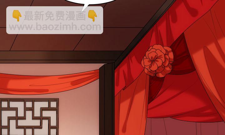 14话 洞房花烛夜(1/4)-第14话