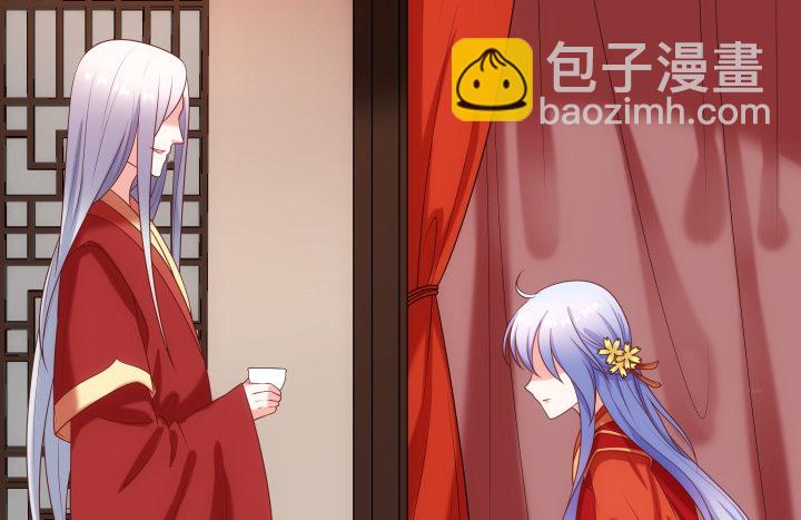 14话 洞房花烛夜(1/4)-第14话